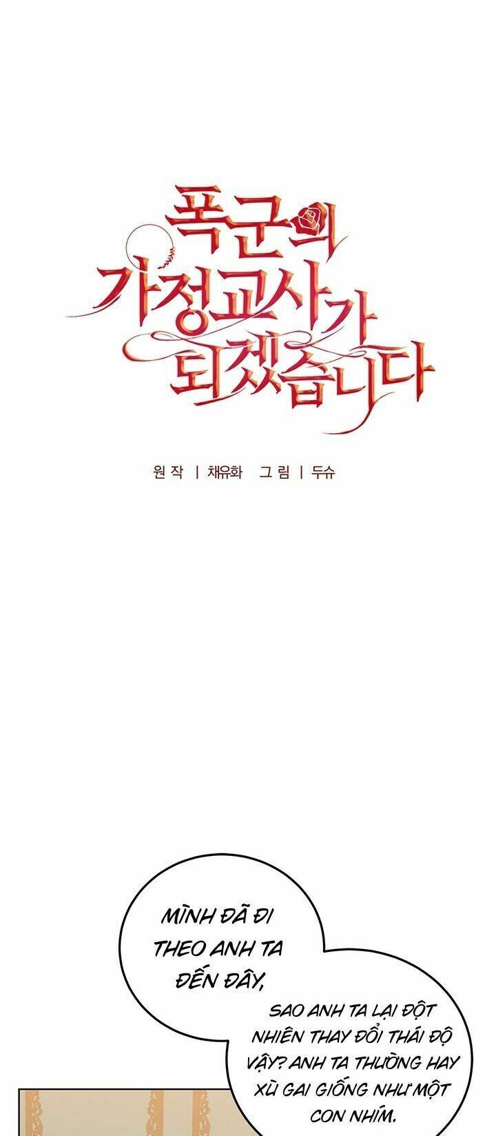 Tôi Trở Thành Gia Sư Của Tên Bạo Chúa: Chapter 7