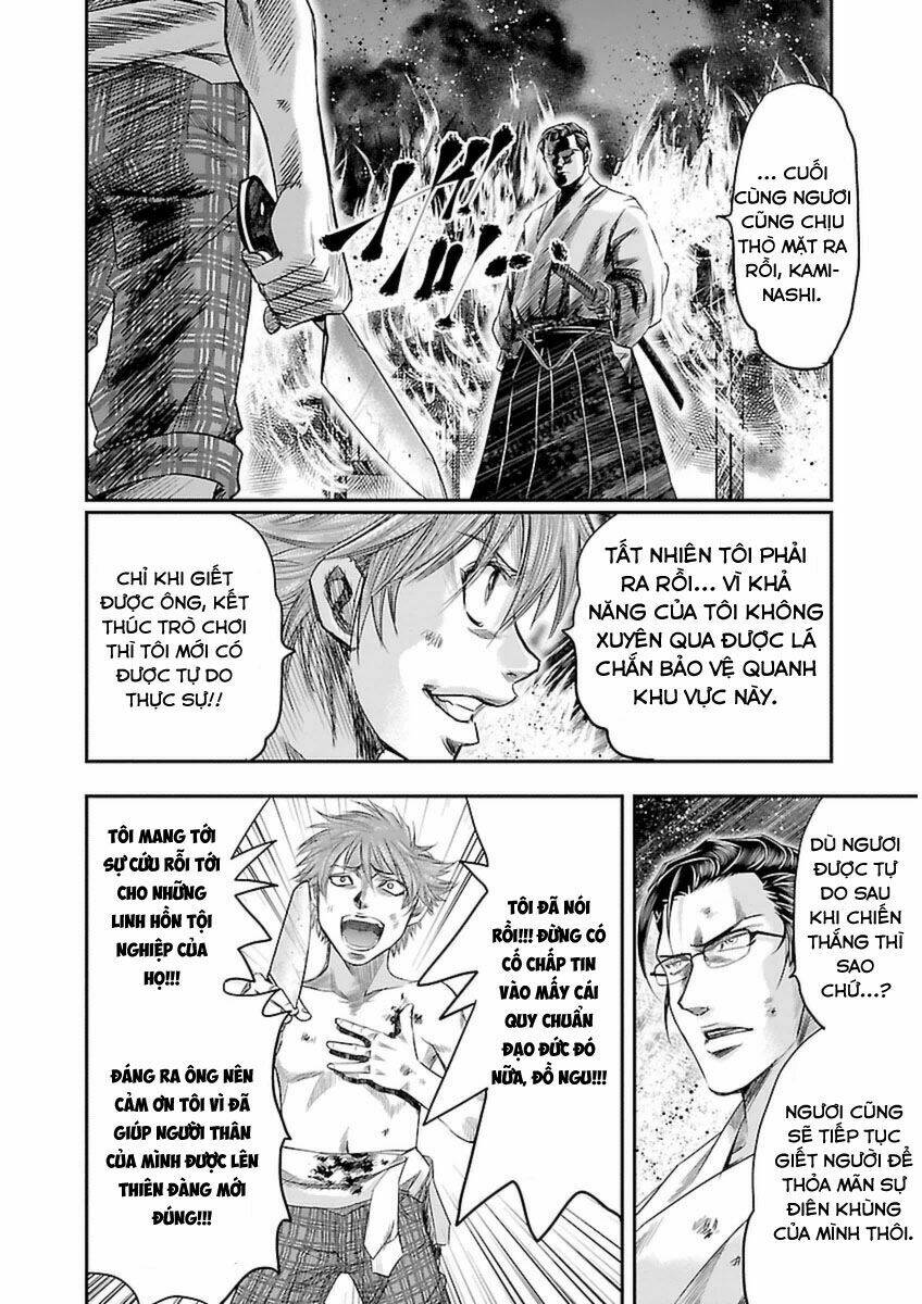 Choujin Sensen: Chapter 4