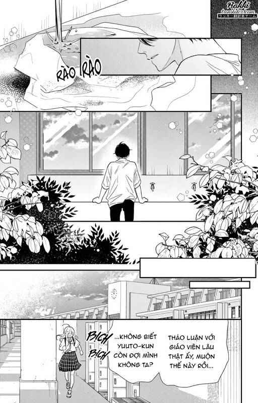 Kameba Kamu Hodo Amaku Naru: Chapter 9