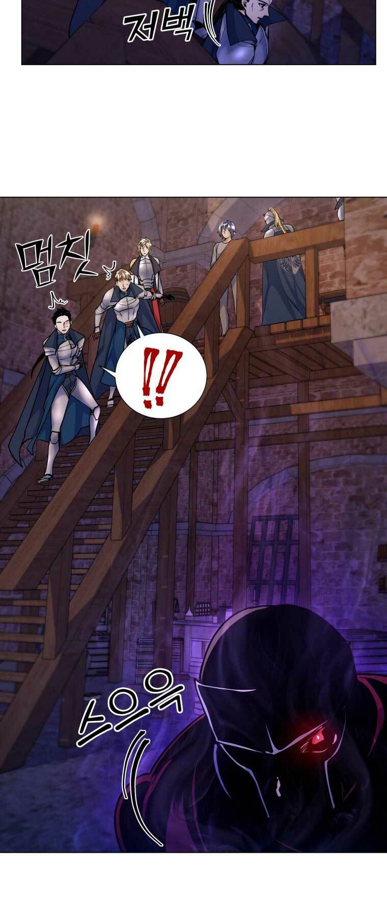 Bạo Chúa Cường Hoành: Chapter 17