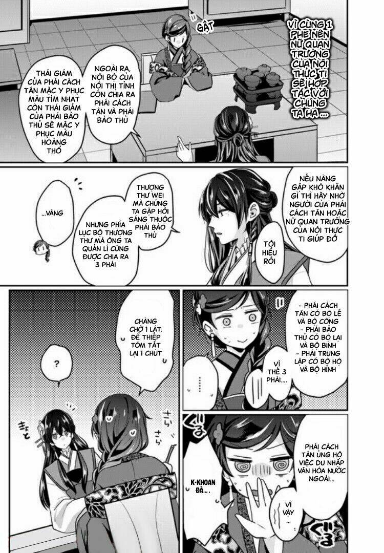 Người Quản Lí Của Hậu Cung Phi: Chapter 2.1