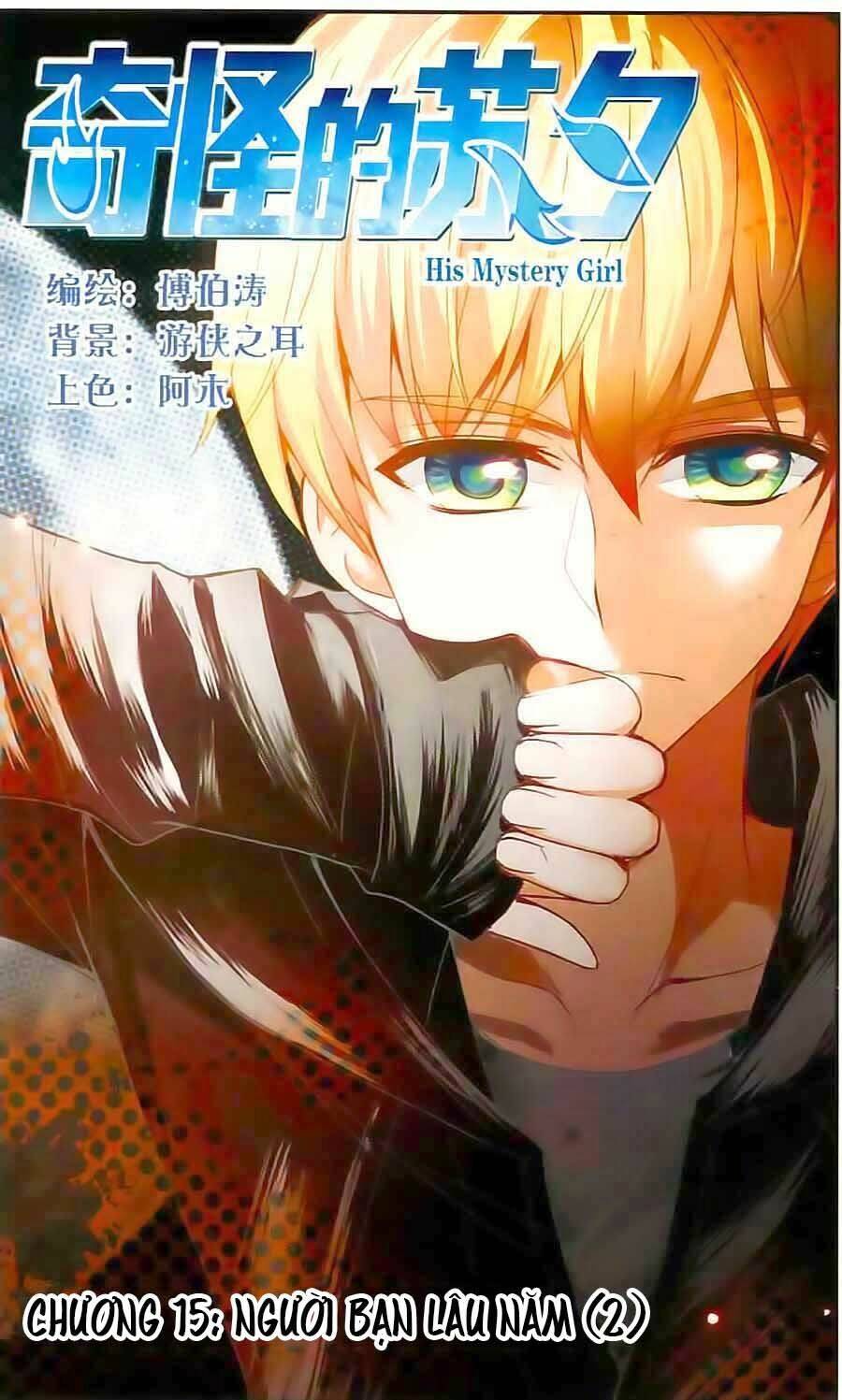 Tô Tịch Kỳ Quái: Chapter 15