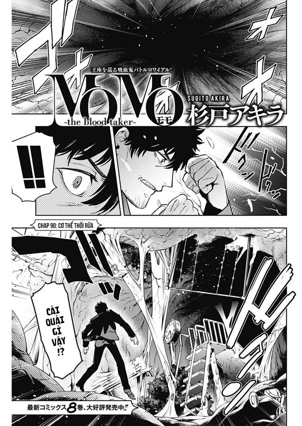 Momo: The Blood Taker: Chapter 90