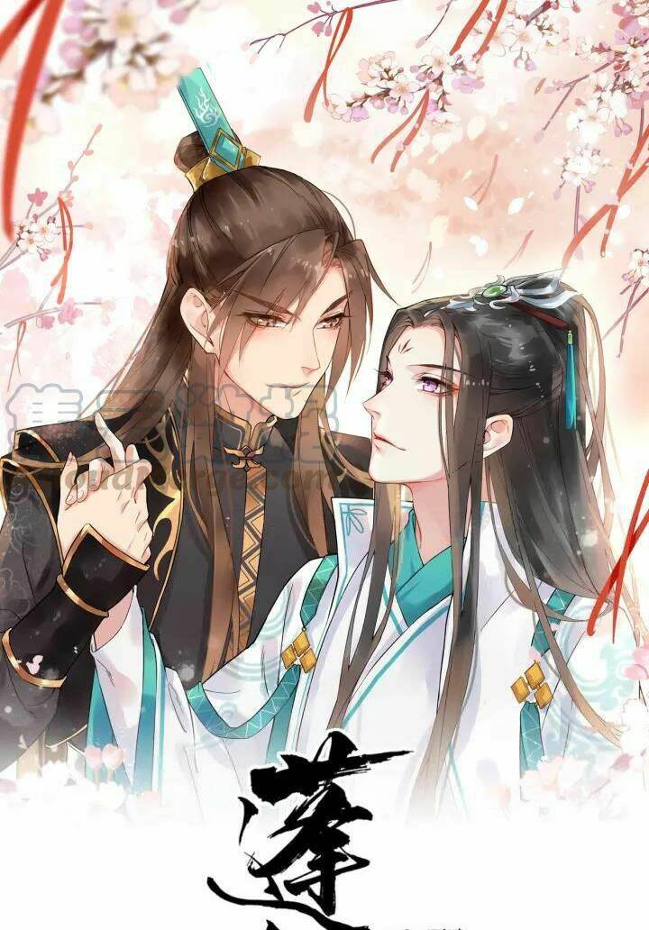 Bồng Sơn Viễn 2: Chapter 17