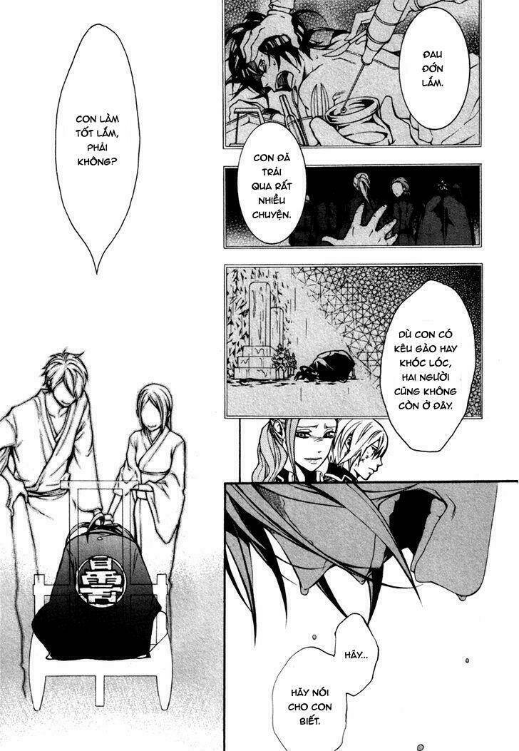 Donten Ni Warau Gaiden: Chapter 3