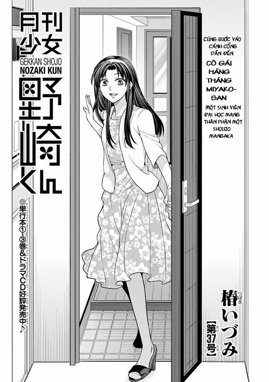Gekkan Shojo Nozaki-Kun: Chapter 37