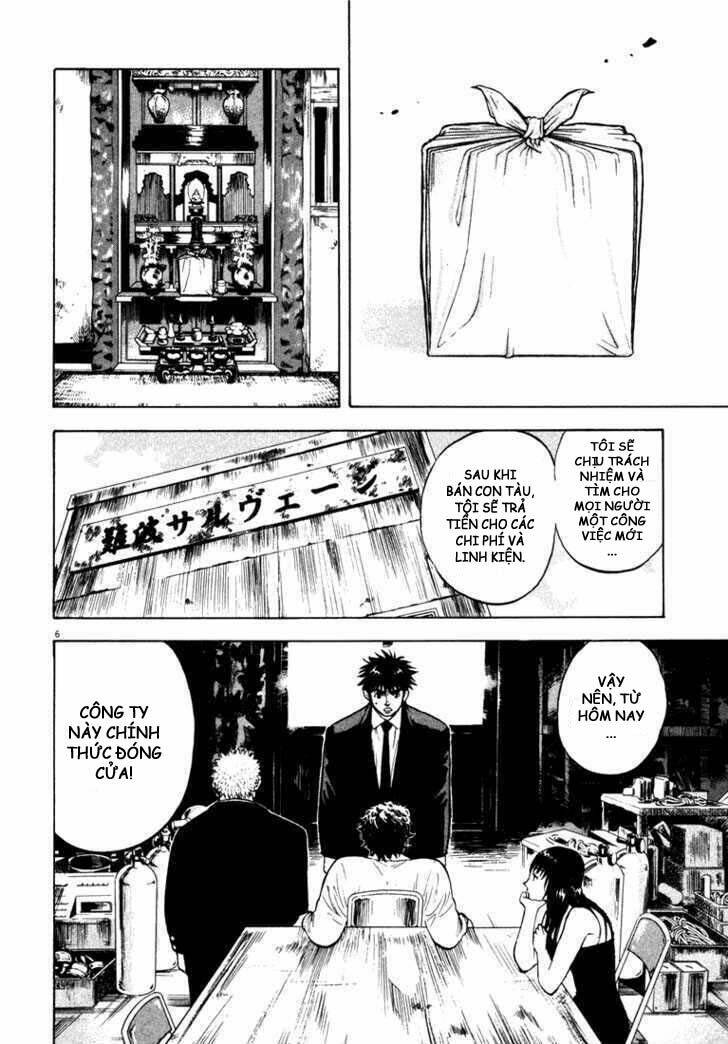 Waga Na Wa Umishi: Chapter 5