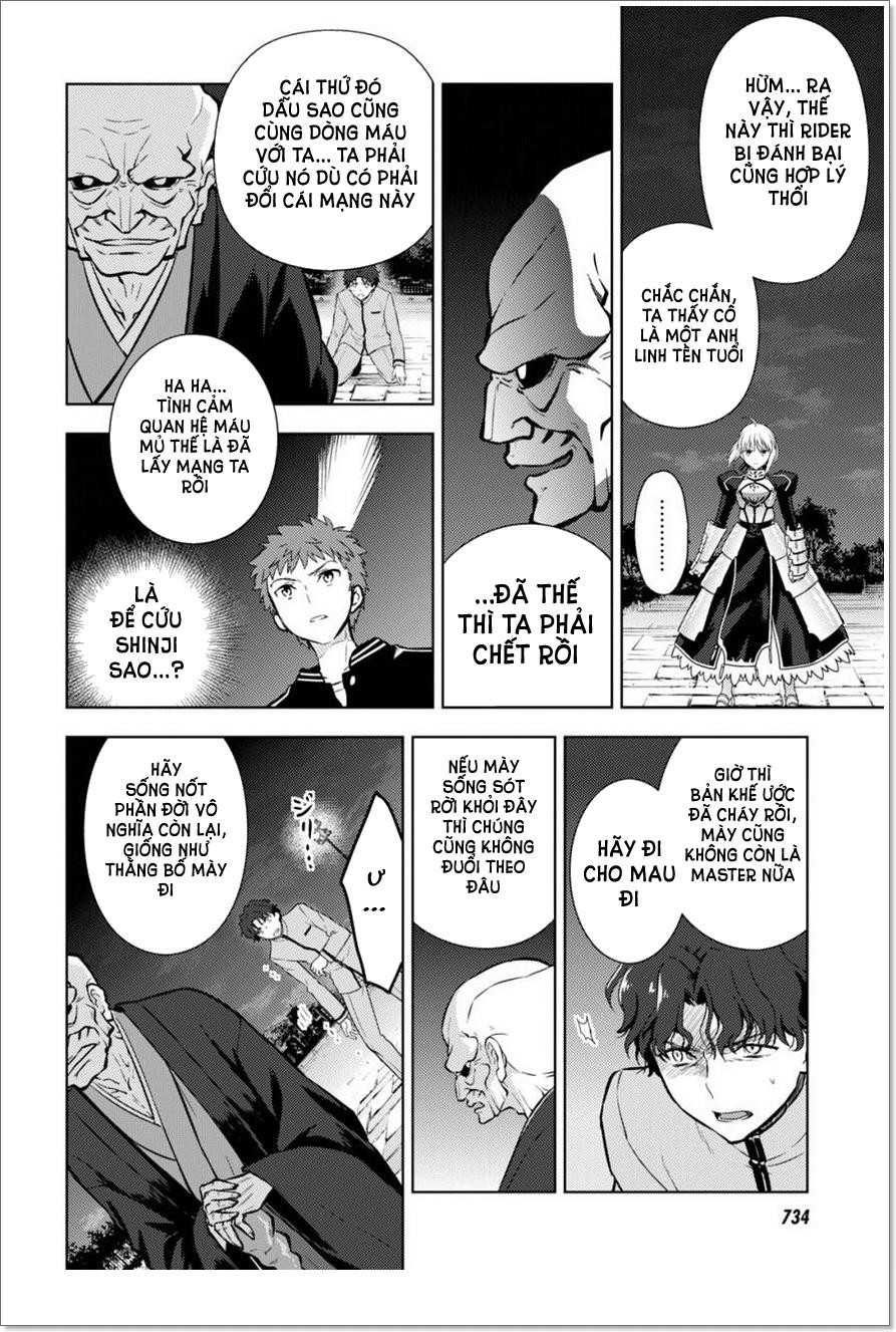 Fate/Stay Night Heaven's Feel: Chapter 18
