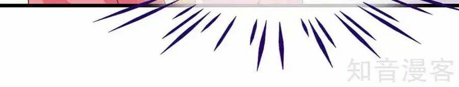 Đích Nữ Hữu Độc: Chapter 23