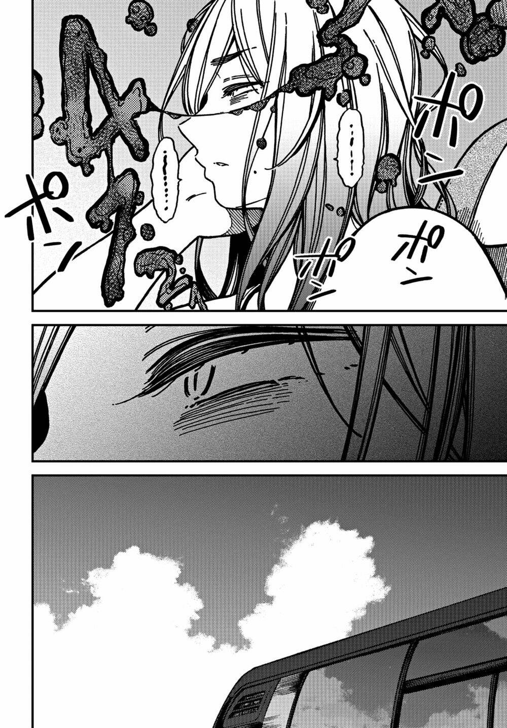 Kakushigoto - Secrets: Chapter 16