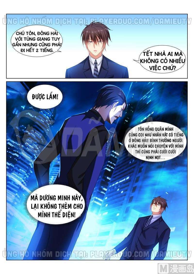 Ngận Thuần Ngận Ái Muội: Chapter 291