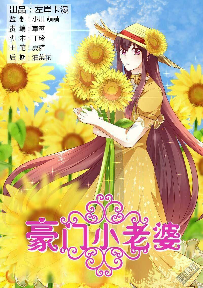 Hào Môn Tiểu Lão Bà: Chapter 141