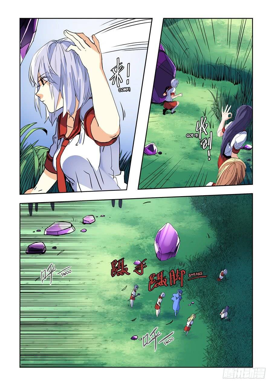 After Transformation, Mine And Her Wild Fantasy: Chapter 79