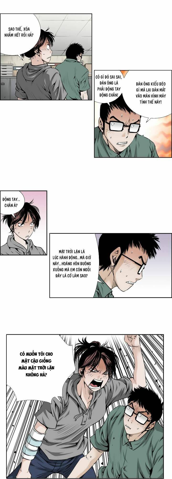 Double Casting: Chapter 31