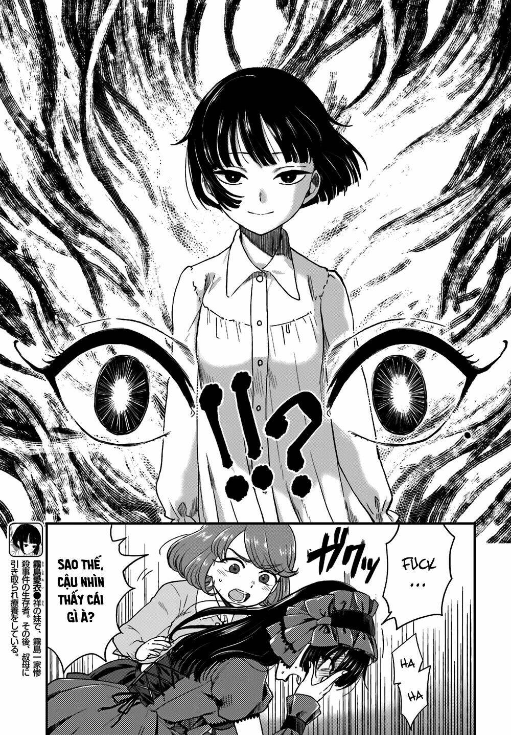 Mayonaka No X Giten: Chapter 8