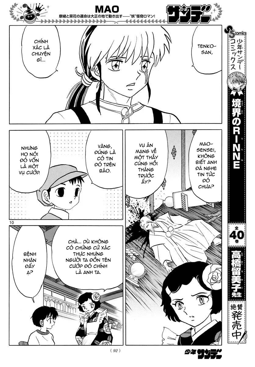 Mao (Takahashi Rumiko): Chapter 78