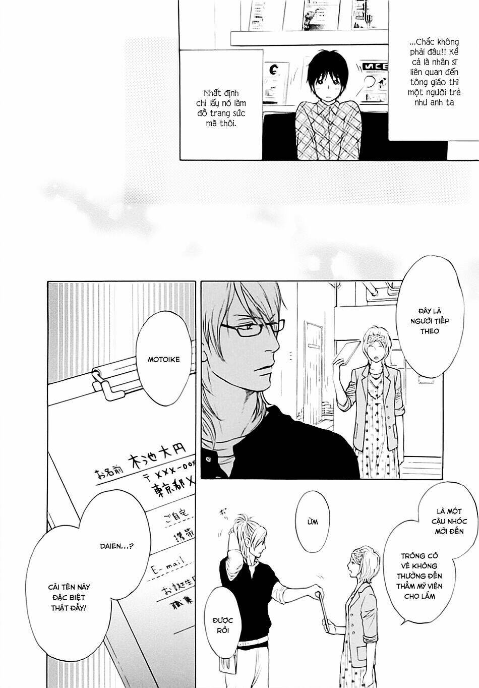 Bouzu Kawai Ya Kesa Made Itoshi: Chapter 1