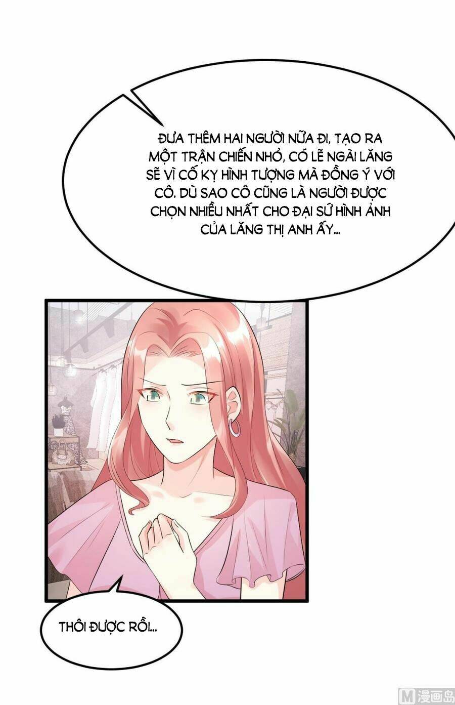 Tư Sủng Cục Cưng Bảo Bối: Chapter 29