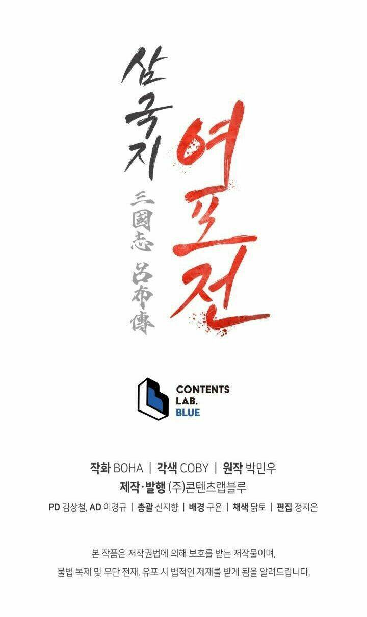 Phụng Tiên Trọng Sinh Ký: Chapter 25