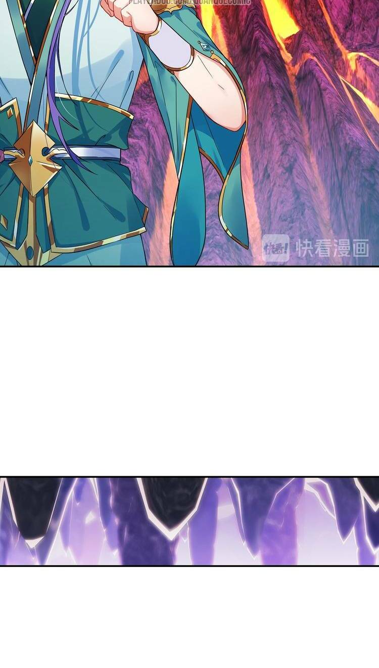 Lục Tích Chi Mộng Yểm Cung: Chapter 24