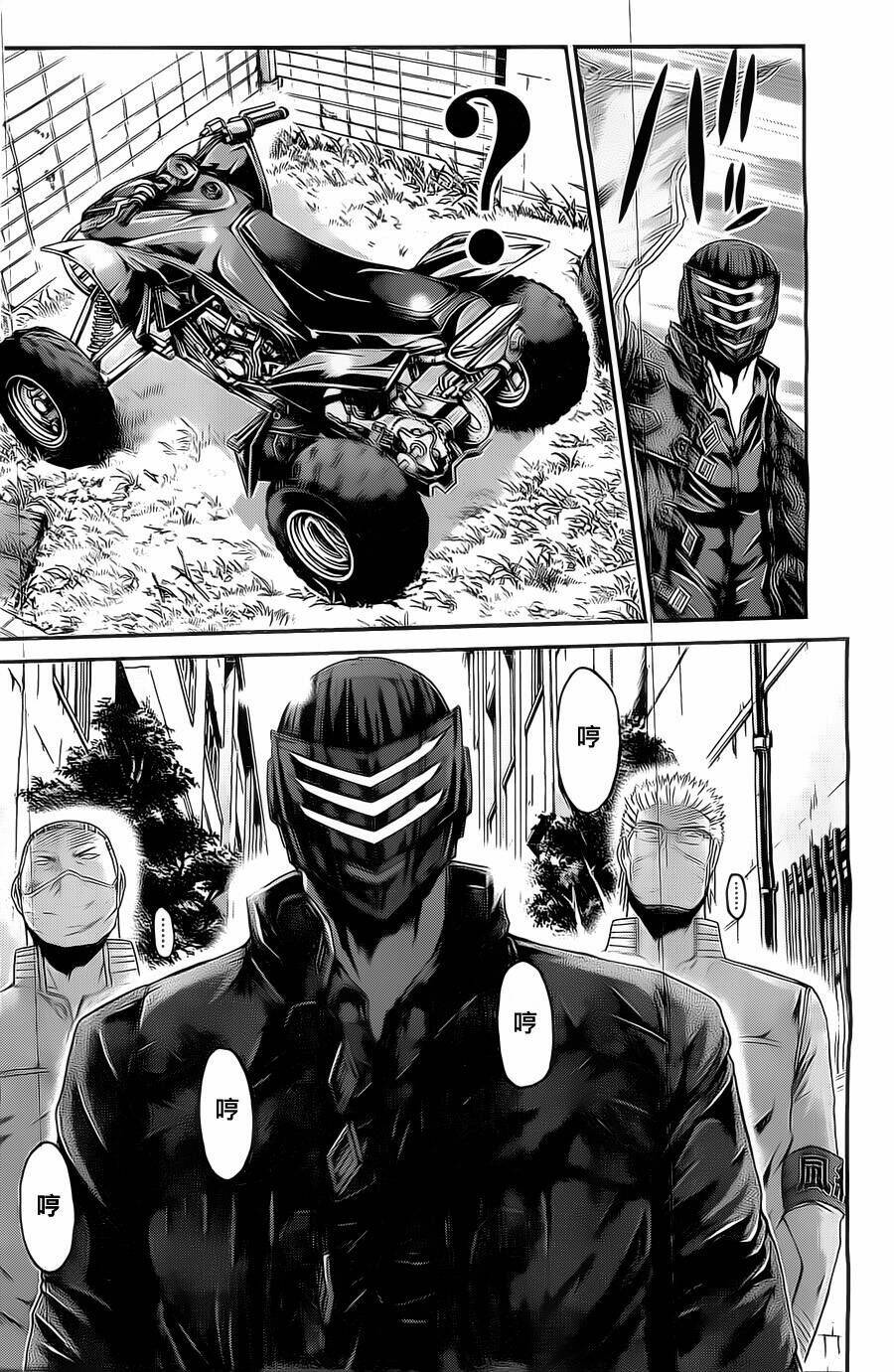 Kamen Teacher Black: Chapter 25