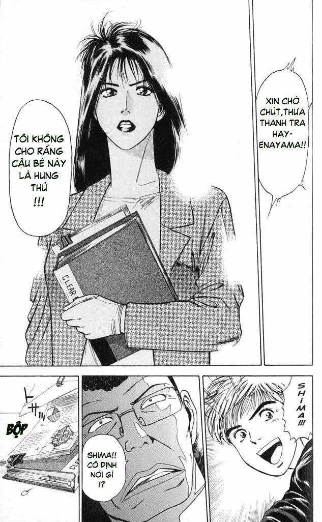 Psychometrer Eiji: Chapter 6