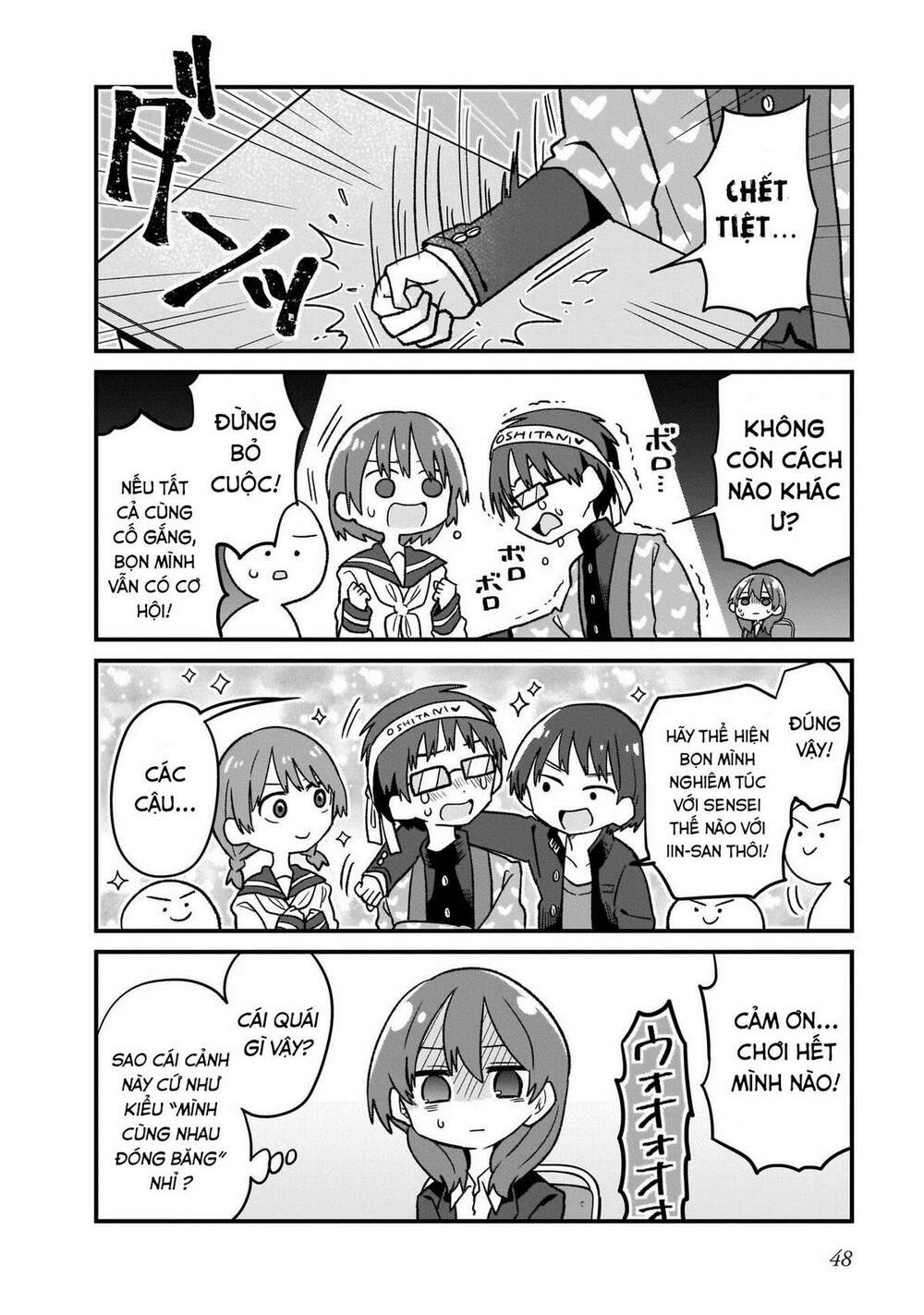 Osasete! My Teacher: Chapter 3