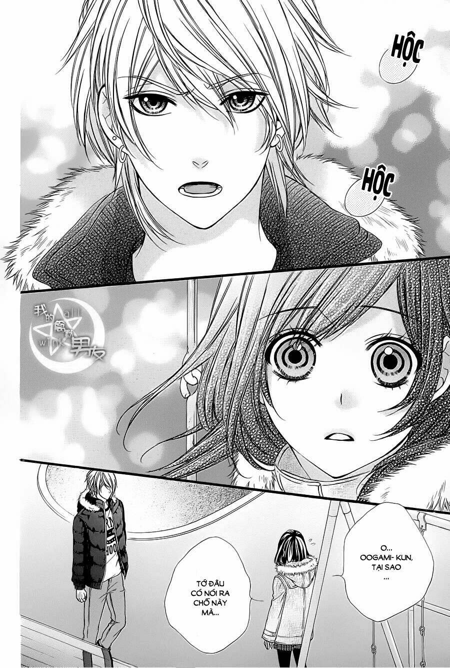 Kedamono Kareshi: Chapter 51