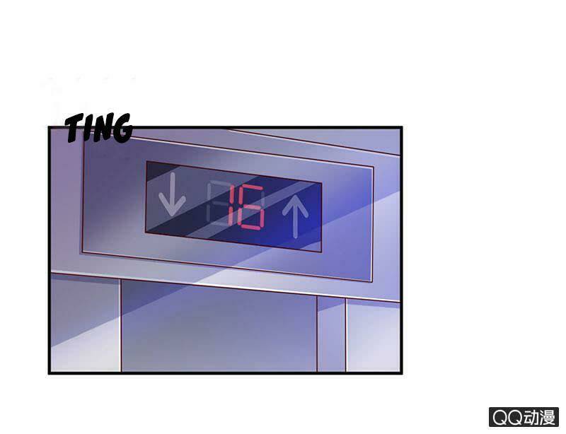 Băng Sơn Học Trưởng Không Được Chọc: Chapter 30.1