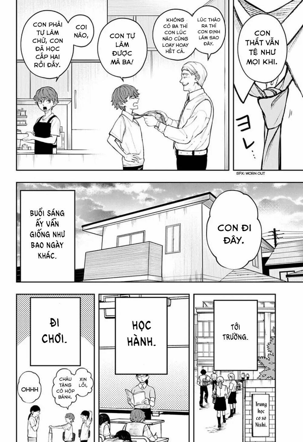 Anten-Sama No Hara No Naka: Chapter 2