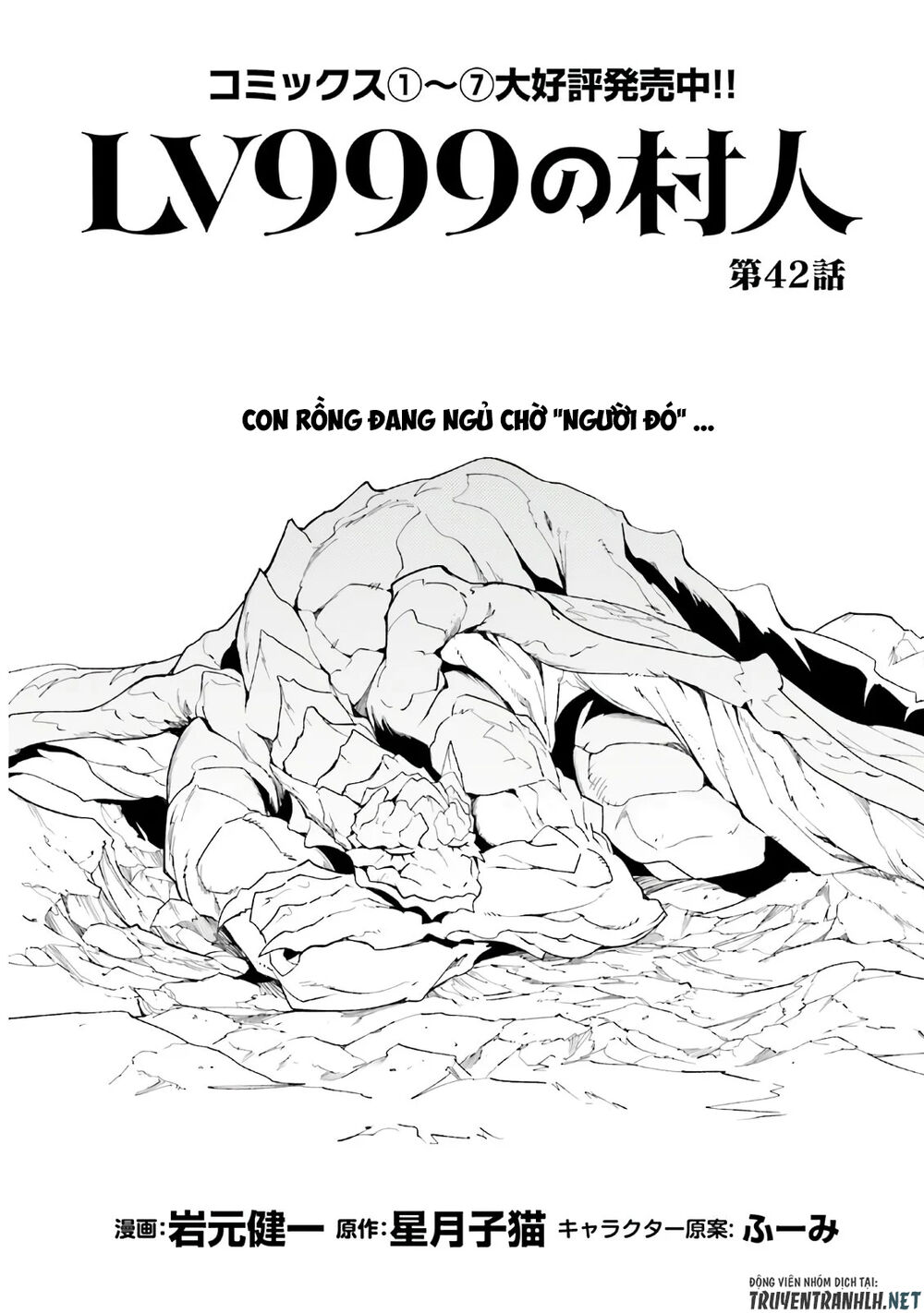 Thường Dân Cấp 999: Chapter 42