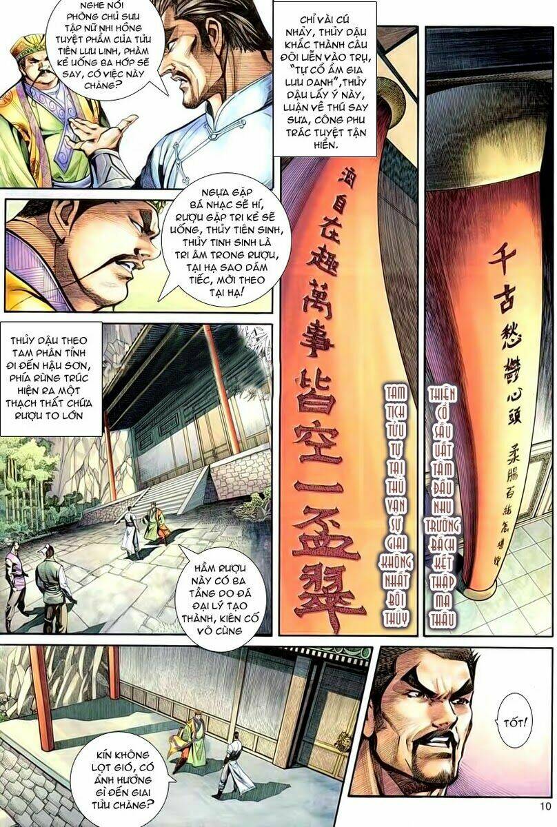 Cổ Long Quần Hiệp: Chapter 2