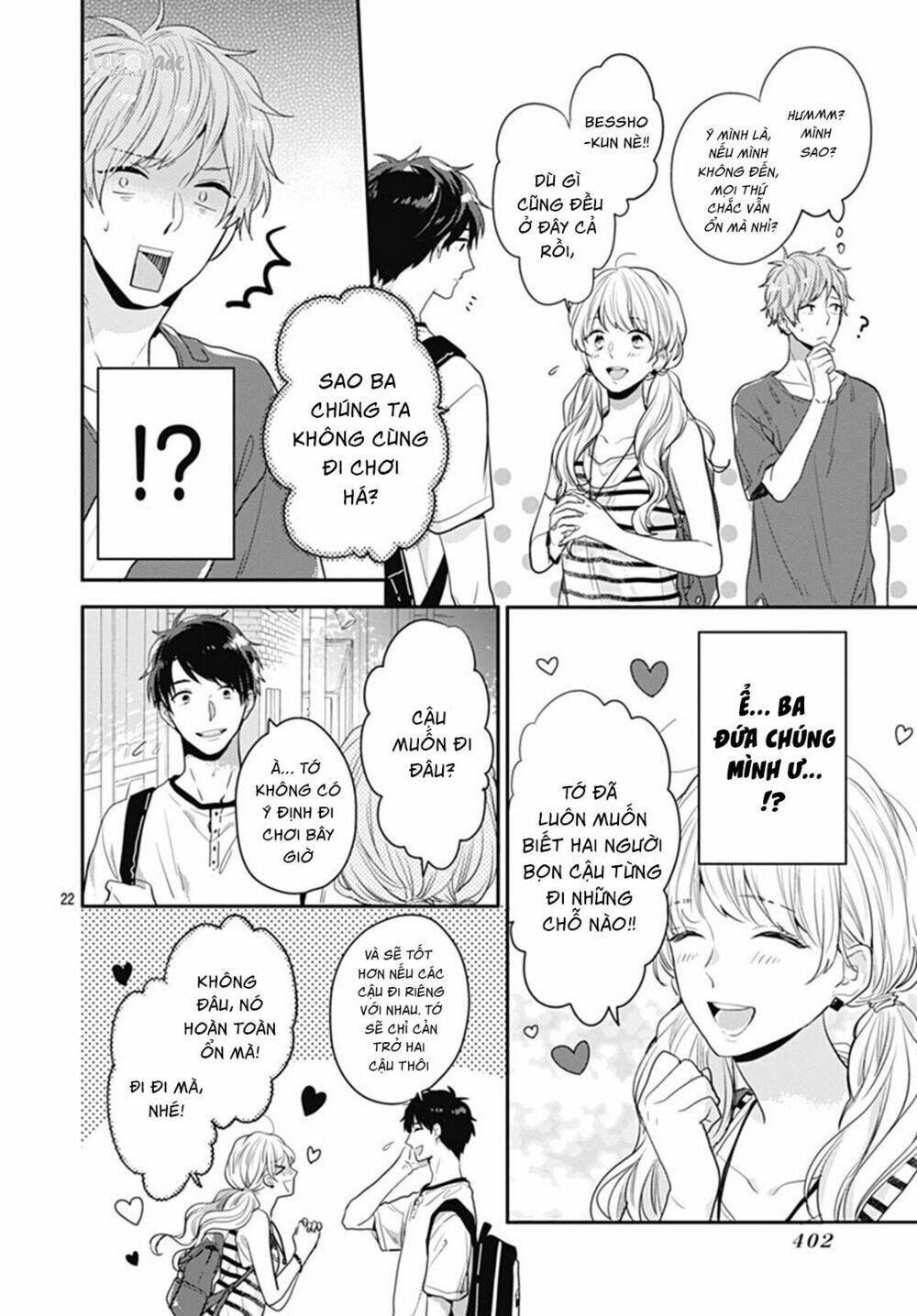 Koi Wo Shiranai Bokutachi Wa: Chapter 7