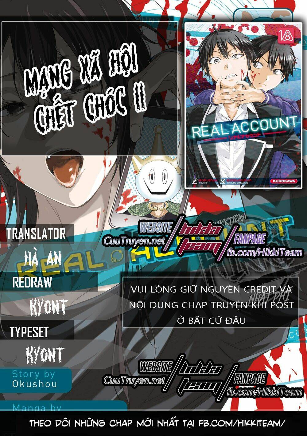Real Account Ii: Chapter 96