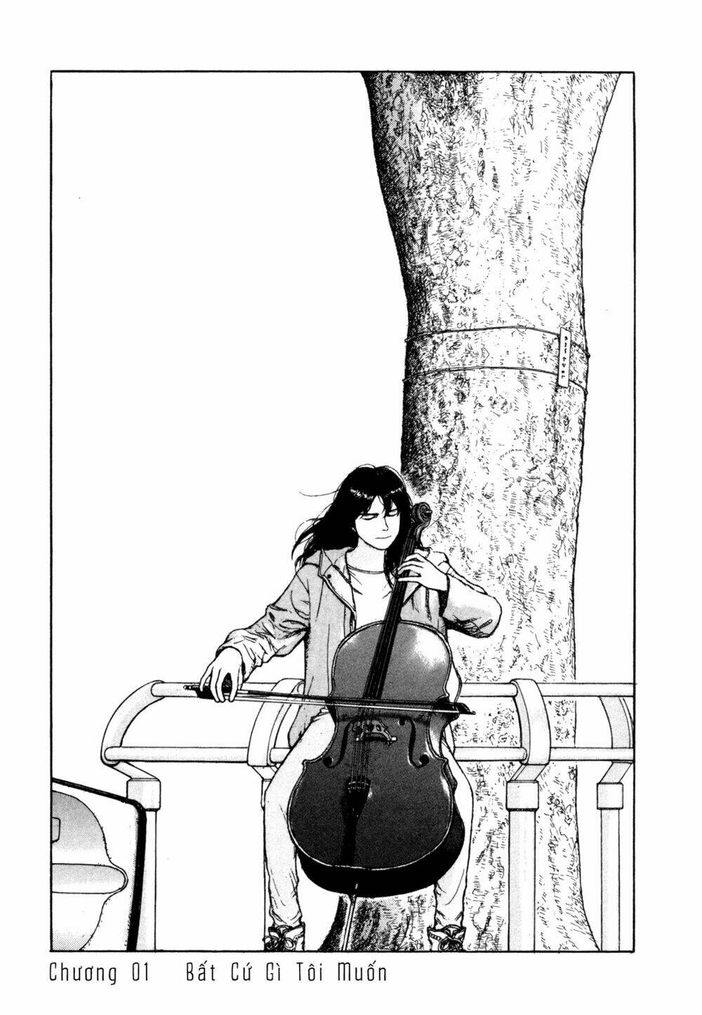 Koohii Jikan: Chapter 1