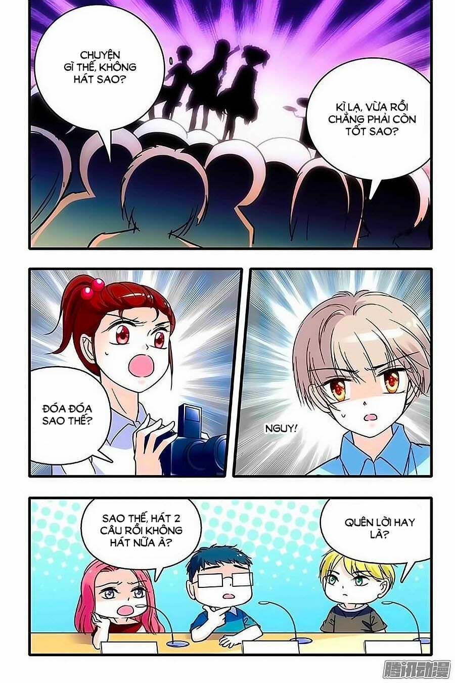 Thanh Ninh Chi Hạ: Chapter 84
