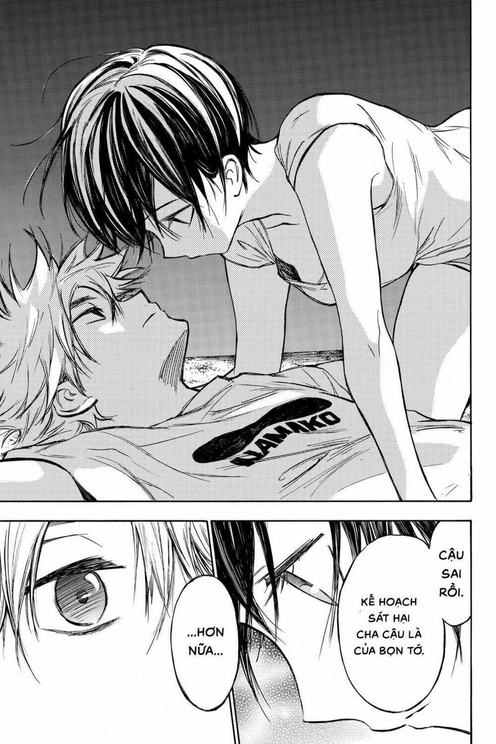 Hone Ga Kusaru Made: Chapter 10