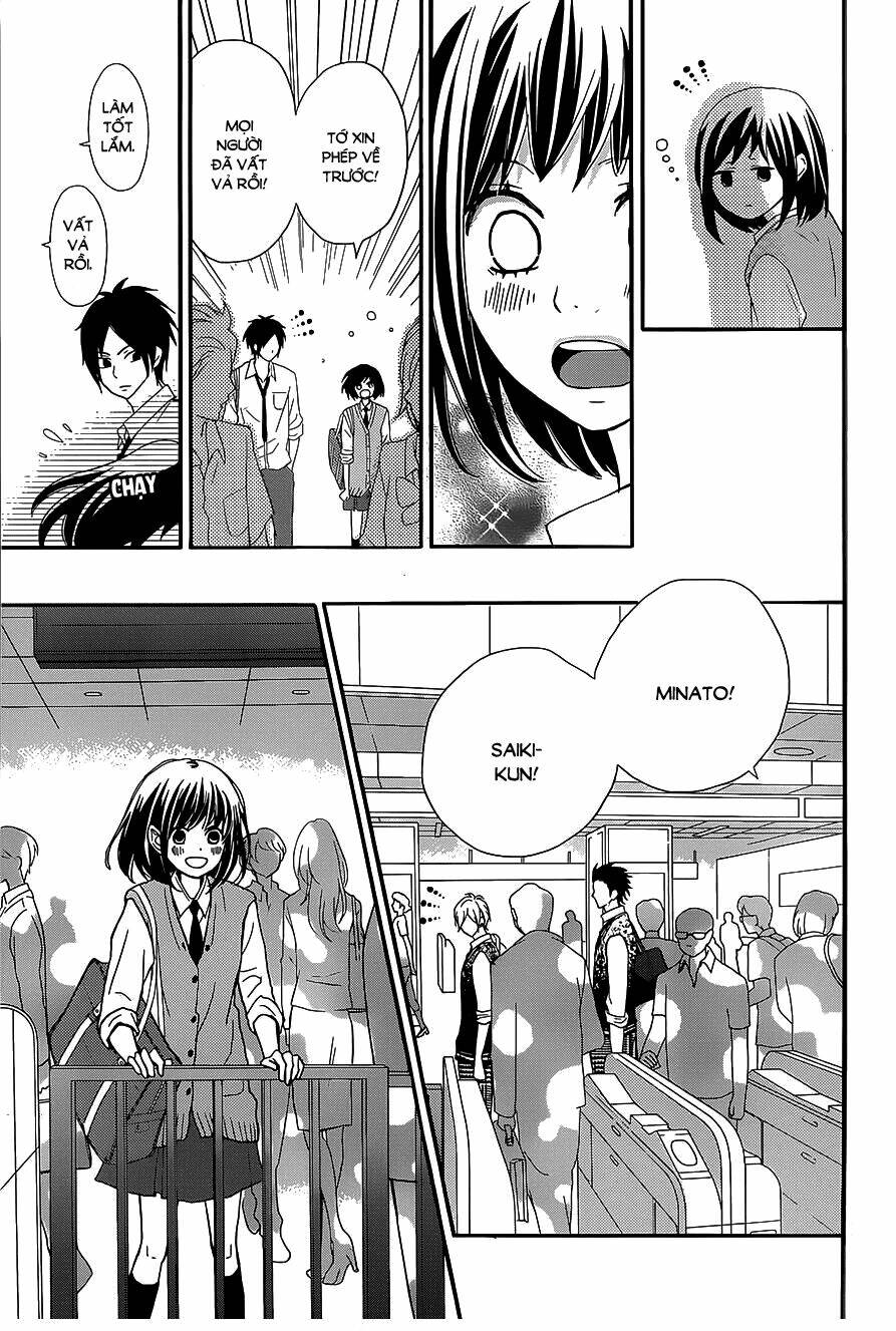 Rere Hello: Chapter 20