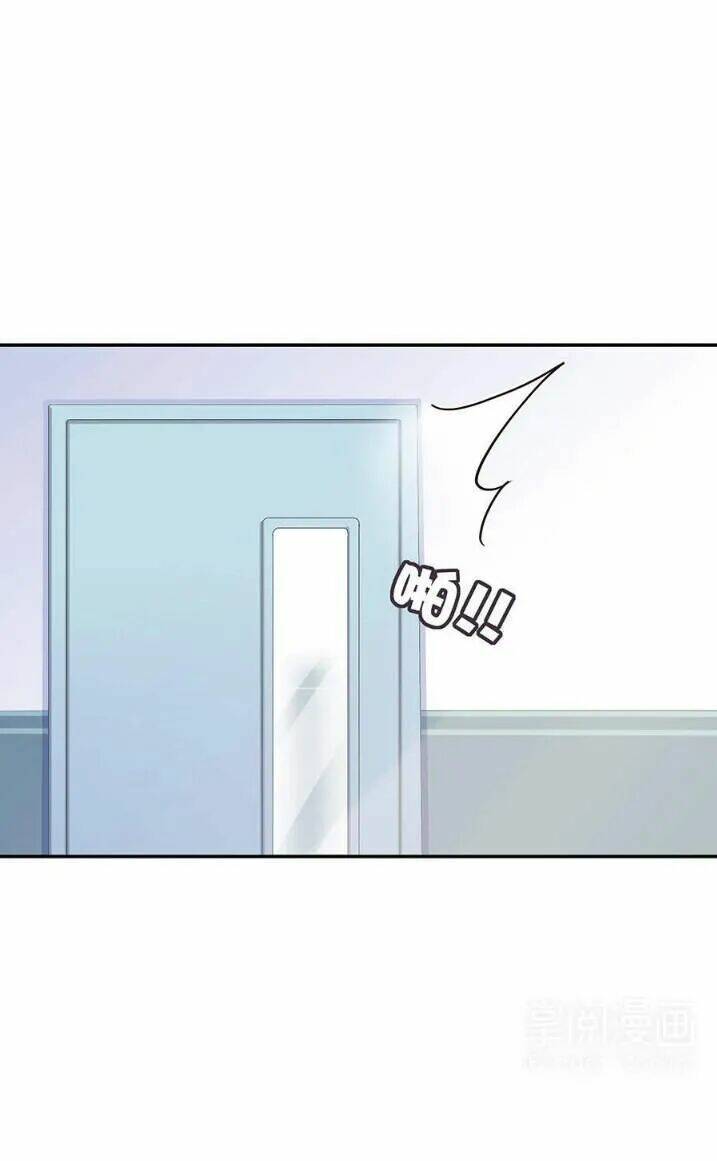 Tiểu Muội, Ngươi Đã Lấy Chồng Chưa ?: Chapter 28