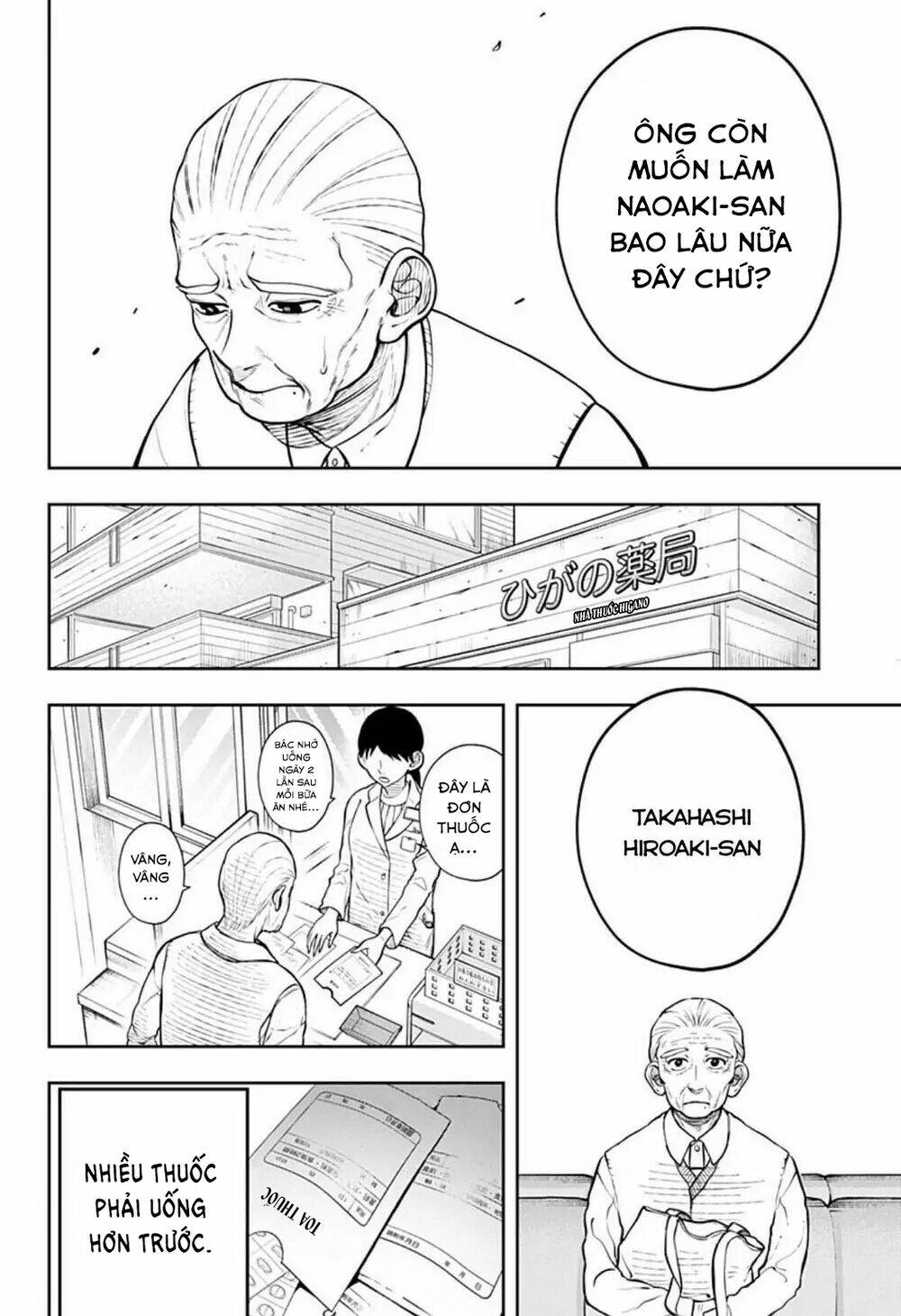 Anten-Sama No Hara No Naka: Chapter 3