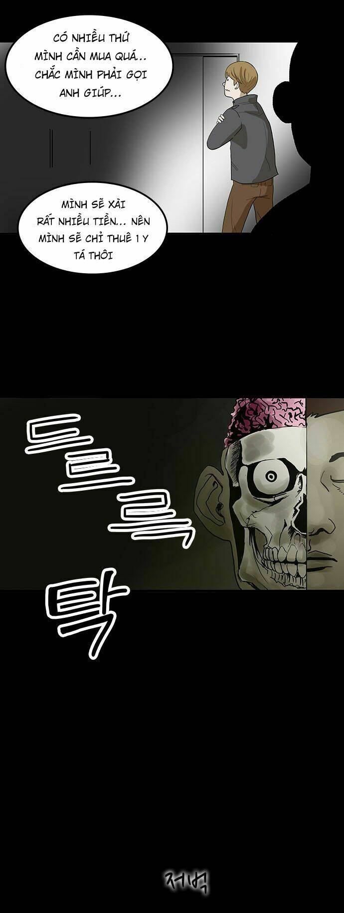 Chí Tôn Thần Ma: Chapter 1