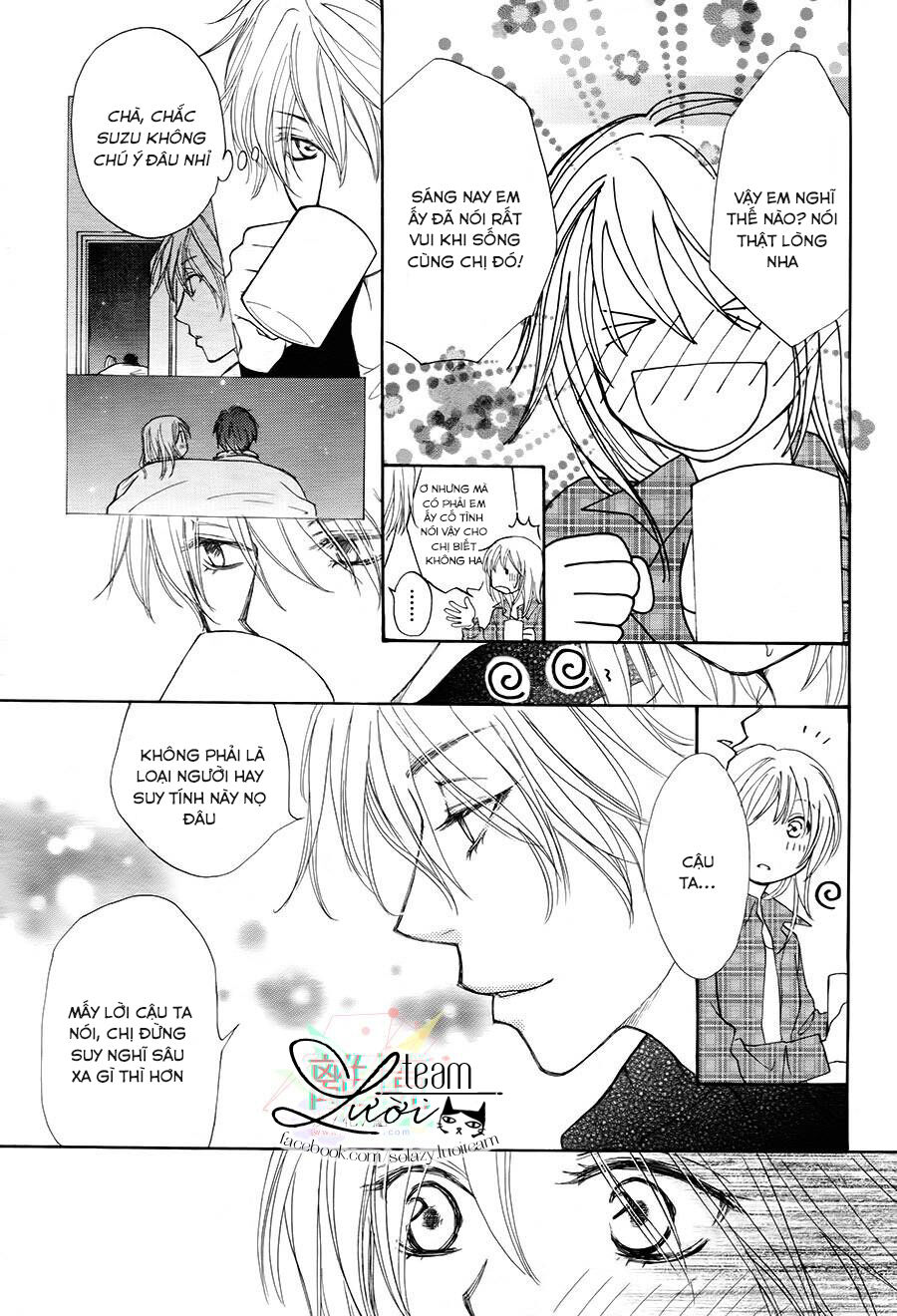 Sora No Oto: Chapter 3