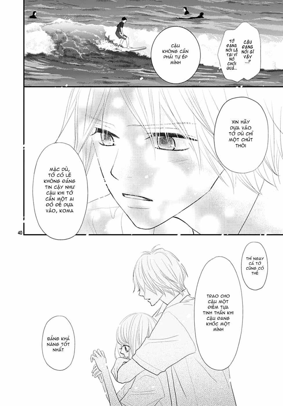 Territory M No Juunin: Chapter 9