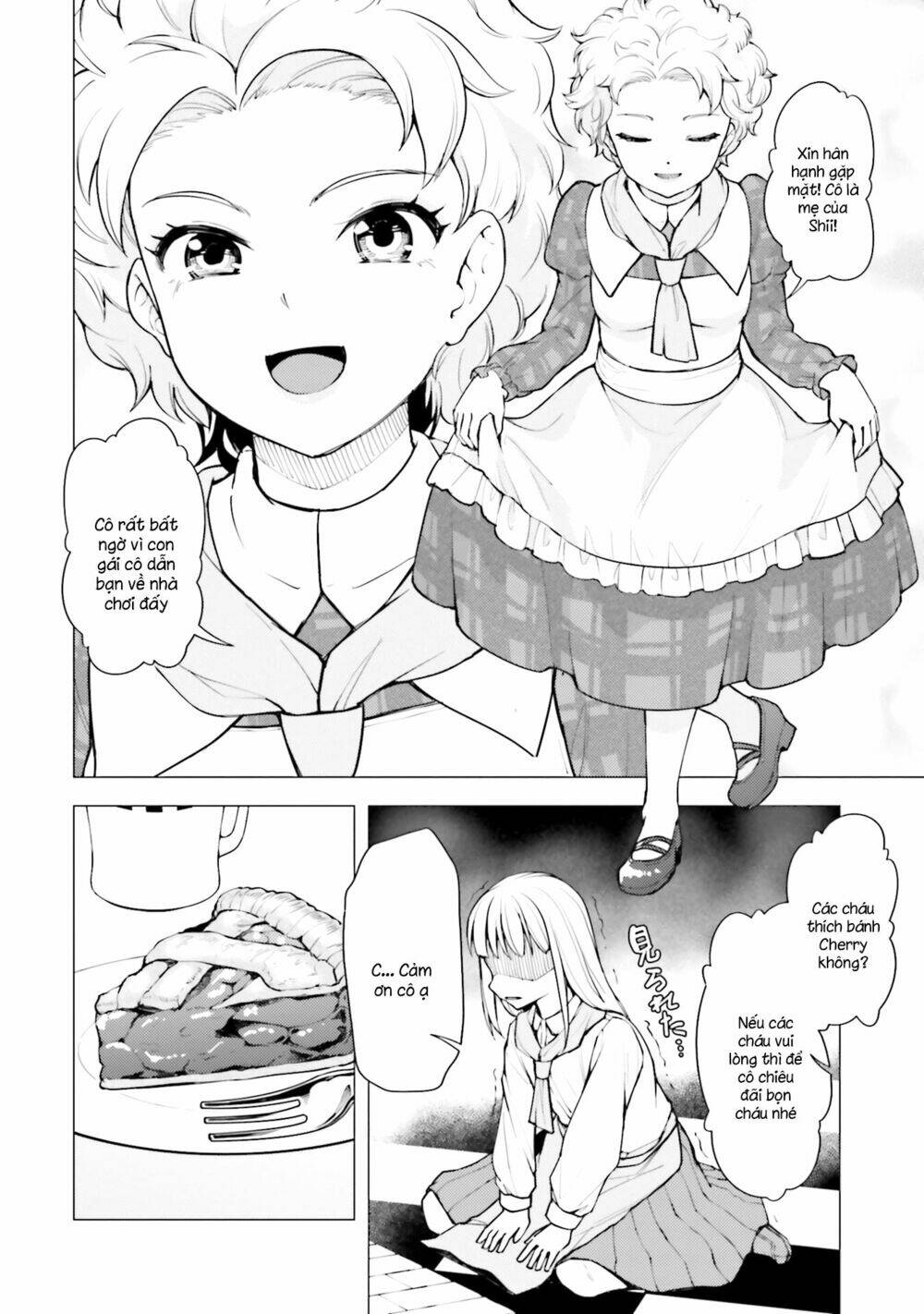 Super Cub: Chapter 17
