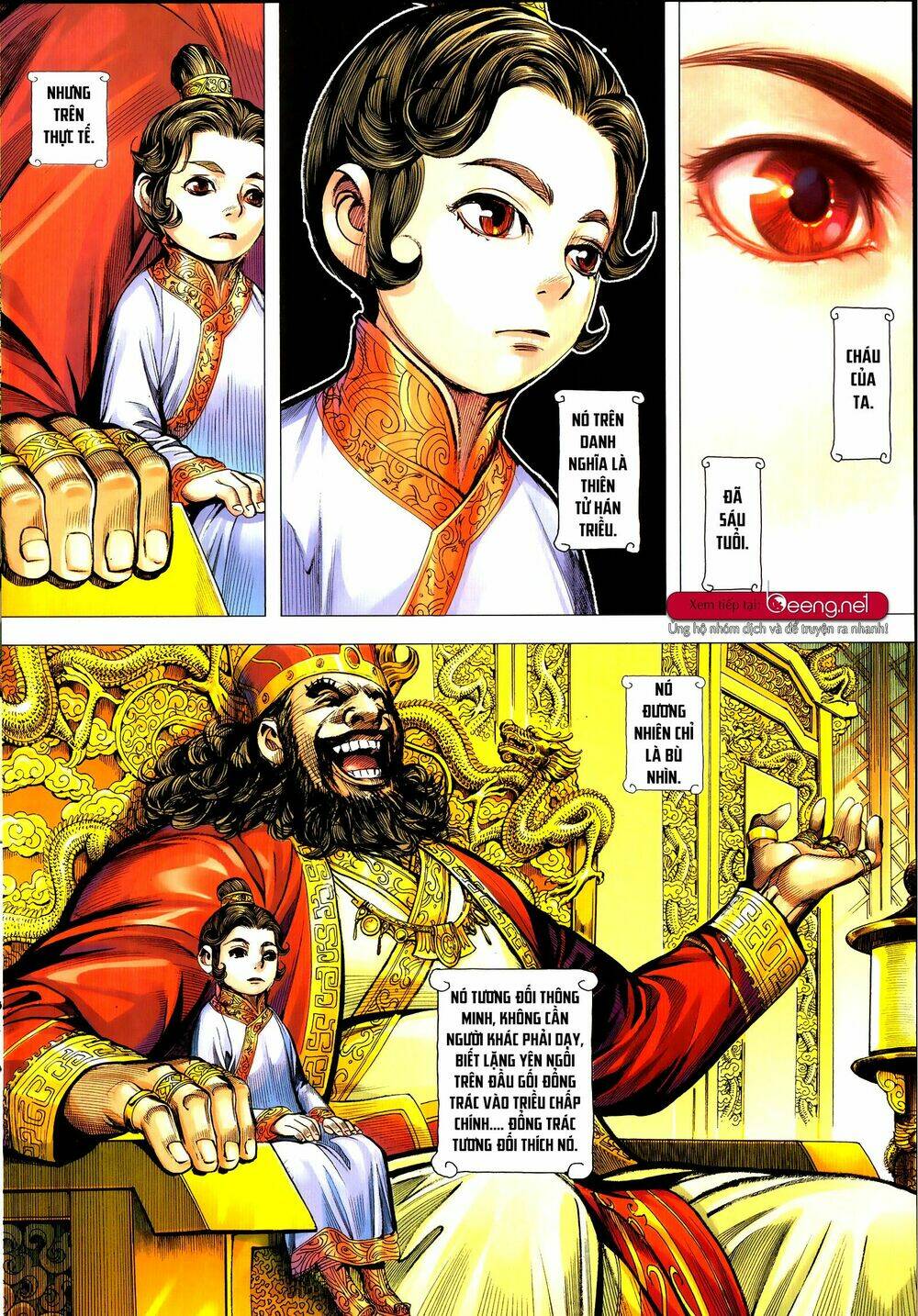 Tam Quốc Chí Dị: Chapter 52.2