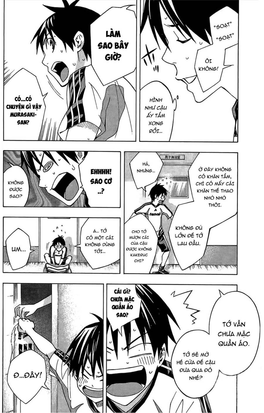 Area No Kishi: Chapter 164