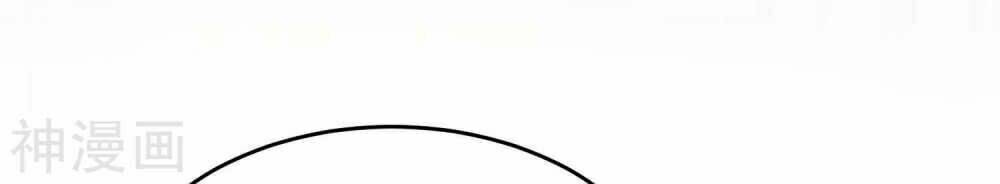 Vạn Giới Tiên Vương: Chapter 110