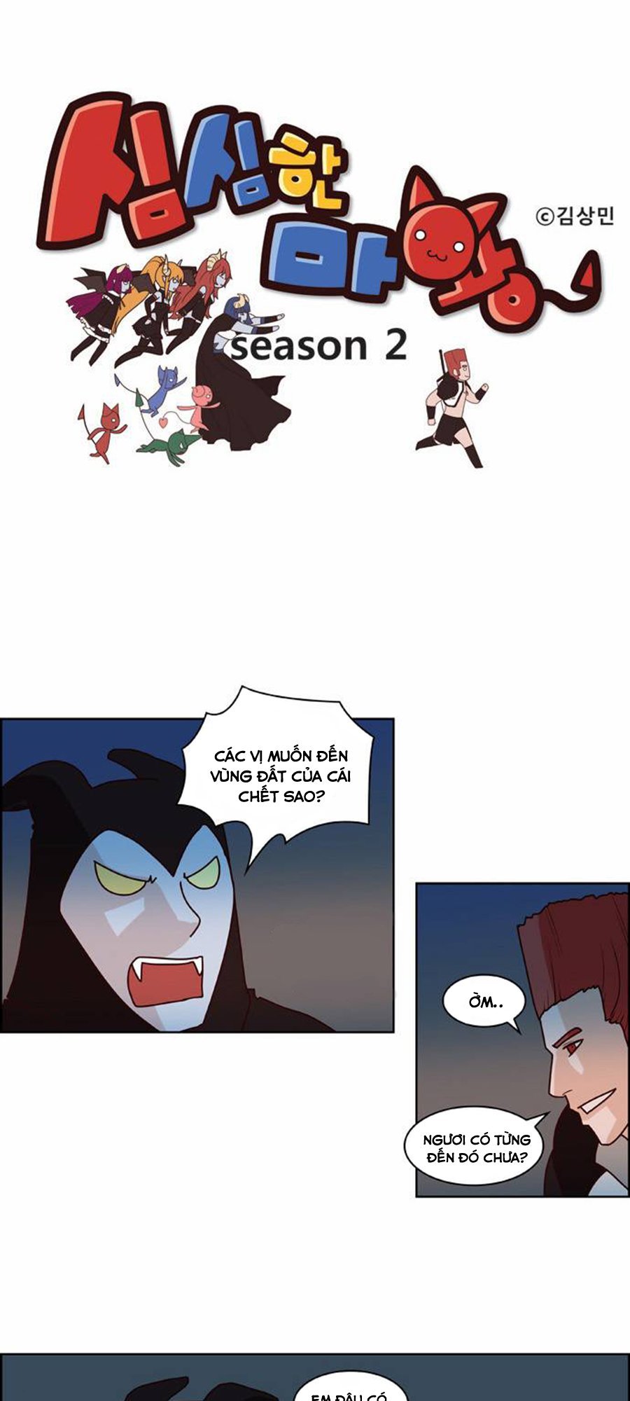 The Devil King Is Bored 2: Chapter 10