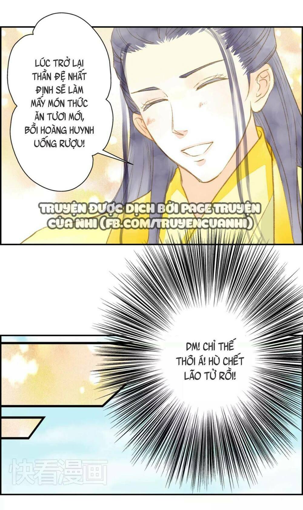 Hựu Nhất Xuân: Chapter 7