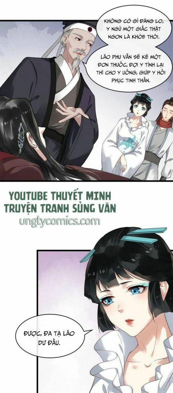 Bồng Sơn Viễn 2: Chapter 32